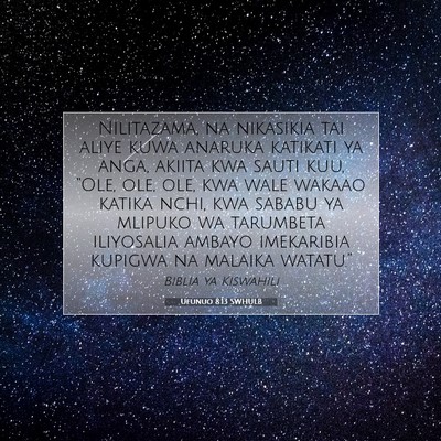 Picture 07 - Ufunuo 8:13 SWHULB - Nilitazama, na nikasikia tai aliye kuwa anaruka - Bible Verse Picture