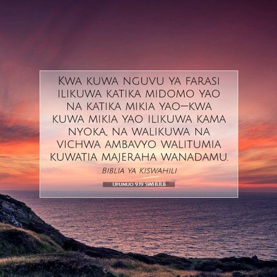 Picture 07 - Ufunuo 9:19 SWHULB - Kwa kuwa nguvu ya farasi ilikuwa katika midomo - Bible Verse Picture