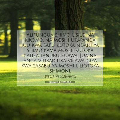 Picture 07 - Ufunuo 9:2 SWHULB - Alifungua shimo lisilo na kikomo, na moshi - Bible Verse Picture
