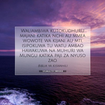 Picture 07 - Ufunuo 9:4 SWHULB - Waliambiwa kutokudhuru majani katika nchi au mmea - Bible Verse Picture