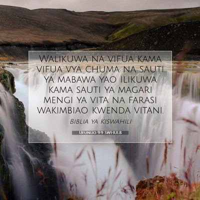 Picture 07 - Ufunuo 9:9 SWHULB - Walikuwa na vifua kama vifua vya chuma na sauti - Bible Verse Picture