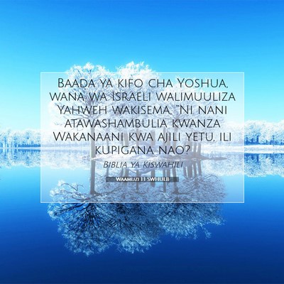 Picture 07 - Waamuzi 1:1 SWHULB - Baada ya kifo cha Yoshua, wana wa Israeli - Bible Verse Picture