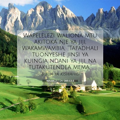 Picture 07 - Waamuzi 1:24 SWHULB - Wapelelezi waliona mtu akitoka nje ya jiji, - Bible Verse Picture