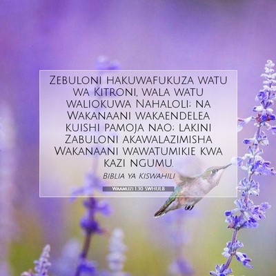 Picture 07 - Waamuzi 1:30 SWHULB - Zebuloni hakuwafukuza watu wa Kitroni, wala watu - Bible Verse Picture