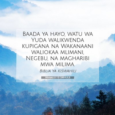 Picture 07 - Waamuzi 1:9 SWHULB - Baada ya hayo, watu wa Yuda walikwenda kupigana - Bible Verse Picture
