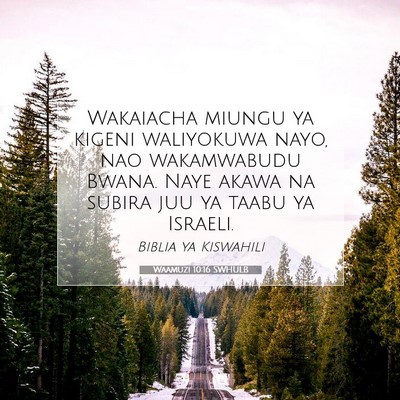 Picture 07 - Waamuzi 10:16 SWHULB - Wakaiacha miungu ya kigeni waliyokuwa nayo, nao - Bible Verse Picture