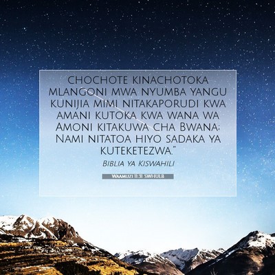 Picture 07 - Waamuzi 11:31 SWHULB - chochote kinachotoka mlangoni mwa nyumba yangu - Bible Verse Picture