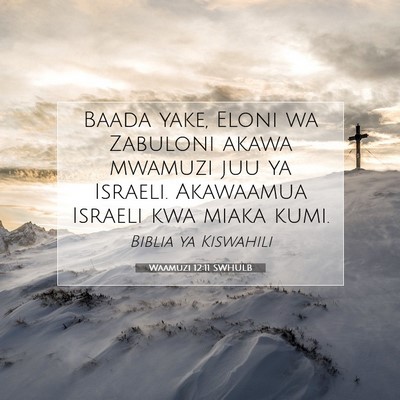 Picture 07 - Waamuzi 12:11 SWHULB - Baada yake, Eloni wa Zabuloni akawa mwamuzi juu - Bible Verse Picture
