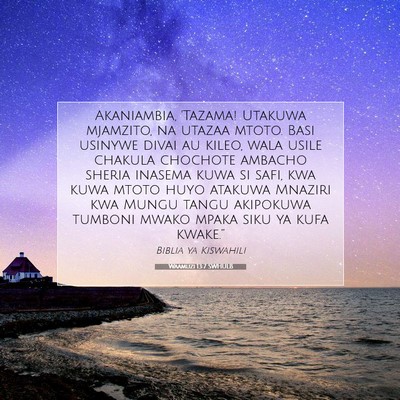 Picture 07 - Waamuzi 13:7 SWHULB - Akaniambia, 'Tazama! Utakuwa mjamzito, na utazaa - Bible Verse Picture