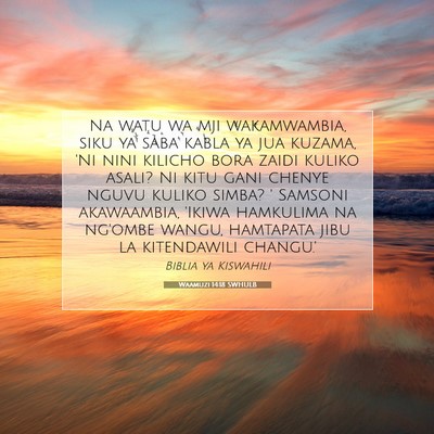 Picture 07 - Waamuzi 14:18 SWHULB - Na watu wa mji wakamwambia, siku ya saba kabla ya - Bible Verse Picture