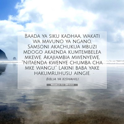 Picture 07 - Waamuzi 15:1 SWHULB - Baada ya siku kadhaa, wakati wa mavuno ya ngano, - Bible Verse Picture