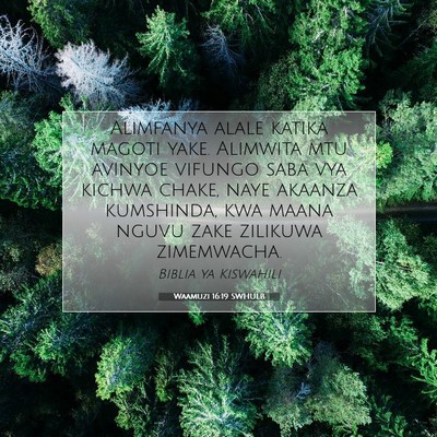 Picture 07 - Waamuzi 16:19 SWHULB - Alimfanya alale katika magoti yake. Alimwita mtu - Bible Verse Picture