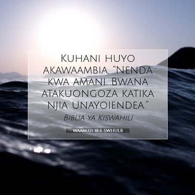 Picture 07 - Waamuzi 18:6 SWHULB - Kuhani huyo akawaambia, “Nenda kwa amani. Bwana - Bible Verse Picture