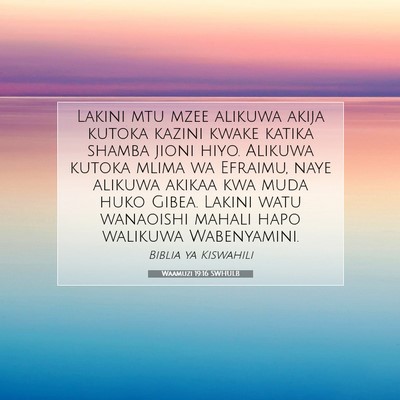 Picture 07 - Waamuzi 19:16 SWHULB - Lakini mtu mzee alikuwa akija kutoka kazini kwake - Bible Verse Picture