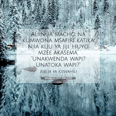 Picture 07 - Waamuzi 19:17 SWHULB - Aliinua macho na kumwona msafiri katika njia kuu - Bible Verse Picture