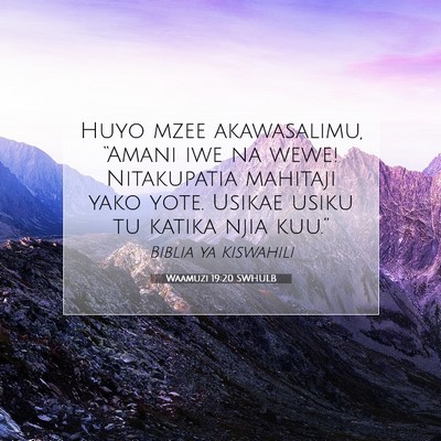 Picture 07 - Waamuzi 19:20 SWHULB - Huyo mzee akawasalimu, “Amani iwe na wewe! - Bible Verse Picture