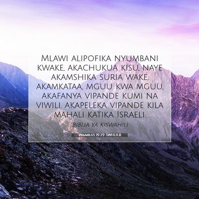 Picture 07 - Waamuzi 19:29 SWHULB - Mlawi alipofika nyumbani kwake, akachukua kisu, - Bible Verse Picture