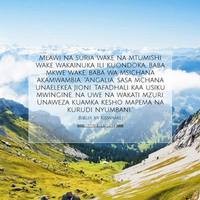 Picture 07 - Waamuzi 19:9 SWHULB - Mlawi na suria wake na mtumishi wake wakainuka - Bible Verse Picture