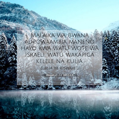 Picture 07 - Waamuzi 2:4 SWHULB - Malaika wa Bwana alipowaambia maneno hayo kwa - Bible Verse Picture