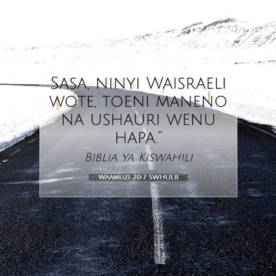 Picture 07 - Waamuzi 20:7 SWHULB - Sasa, ninyi Waisraeli wote, toeni maneno na - Bible Verse Picture