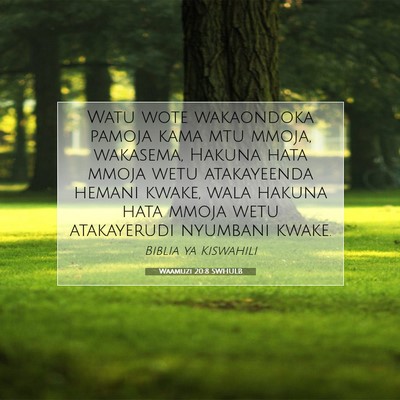 Picture 07 - Waamuzi 20:8 SWHULB - Watu wote wakaondoka pamoja kama mtu mmoja, - Bible Verse Picture