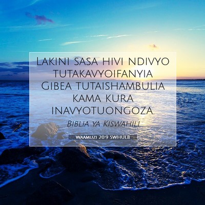 Picture 07 - Waamuzi 20:9 SWHULB - Lakini sasa hivi ndivyo tutakavyoifanyia Gibea - Bible Verse Picture