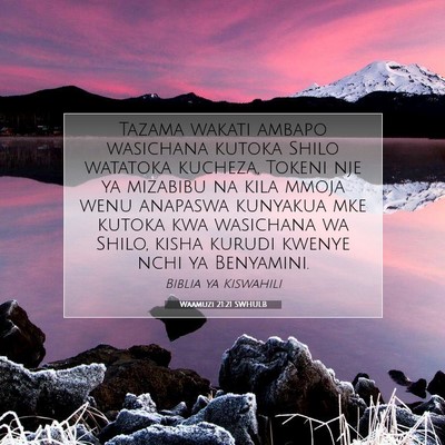 Picture 07 - Waamuzi 21:21 SWHULB - Tazama wakati ambapo wasichana kutoka Shilo - Bible Verse Picture