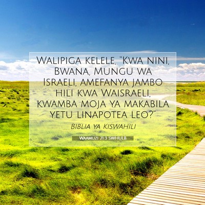 Picture 07 - Waamuzi 21:3 SWHULB - Walipiga kelele, “Kwa nini, Bwana, Mungu wa - Bible Verse Picture