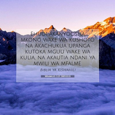 Picture 07 - Waamuzi 3:21 SWHULB - Ehudi akanyoosha mkono wake wa kushoto na - Bible Verse Picture