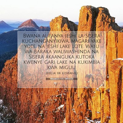 Picture 07 - Waamuzi 4:15 SWHULB - Bwana alifanya jeshi la Sisera kuchanganyikiwa, - Bible Verse Picture