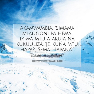 Picture 07 - Waamuzi 4:20 SWHULB - Akamwambia, “Simama mlangoni pa hema. Ikiwa mtu - Bible Verse Picture