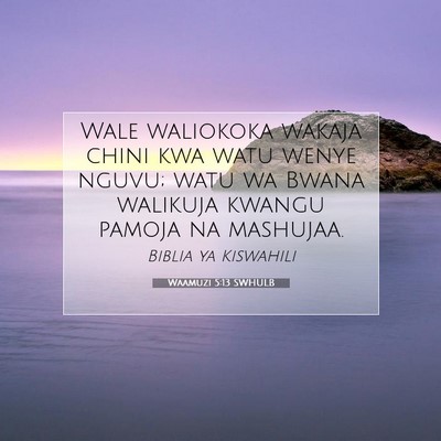 Picture 07 - Waamuzi 5:13 SWHULB - Wale waliokoka wakaja chini kwa watu wenye nguvu; - Bible Verse Picture