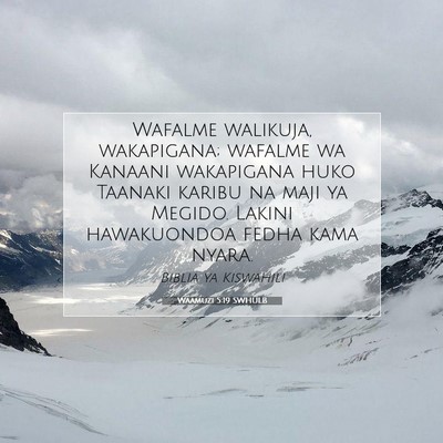 Picture 07 - Waamuzi 5:19 SWHULB - Wafalme walikuja, wakapigana; wafalme wa Kanaani - Bible Verse Picture