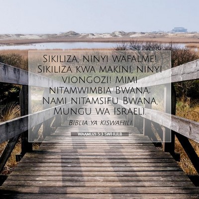 Picture 07 - Waamuzi 5:3 SWHULB - Sikiliza, ninyi wafalme! Sikiliza kwa makini, - Bible Verse Picture