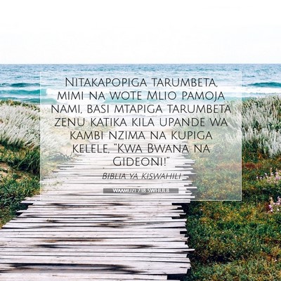Picture 07 - Waamuzi 7:18 SWHULB - Nitakapopiga tarumbeta, mimi na wote Mlio pamoja - Bible Verse Picture