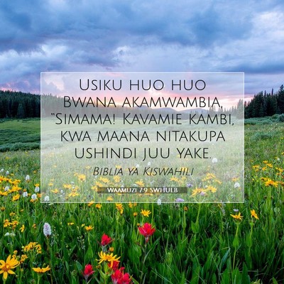Picture 07 - Waamuzi 7:9 SWHULB - Usiku huo huo Bwana akamwambia, “Simama! - Bible Verse Picture