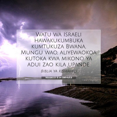 Picture 07 - Waamuzi 8:34 SWHULB - Watu wa Israeli hawakukumbuka kumtukuza Bwana, - Bible Verse Picture