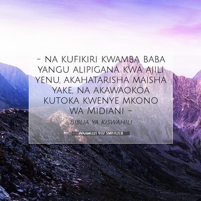 Picture 07 - Waamuzi 9:17 SWHULB - - na kufikiri kwamba baba yangu alipigana kwa - Bible Verse Picture