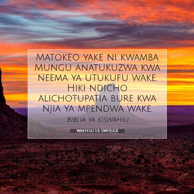 Picture 07 - Waefeso 1:6 SWHULB - Matokeo yake ni kwamba Mungu anatukuzwa kwa neema - Bible Verse Picture