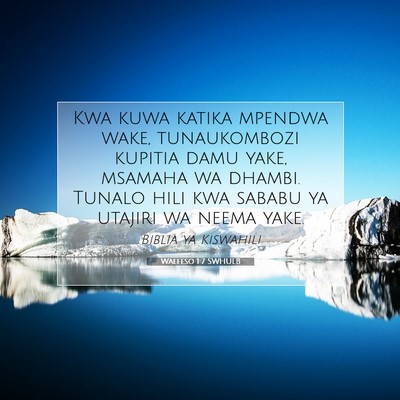 Picture 07 - Waefeso 1:7 SWHULB - Kwa kuwa katika mpendwa wake, tunaukombozi - Bible Verse Picture