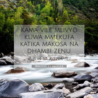 Picture 07 - Waefeso 2:1 SWHULB - Kama vile mlivyo kuwa mmekufa katika makosa na - Bible Verse Picture