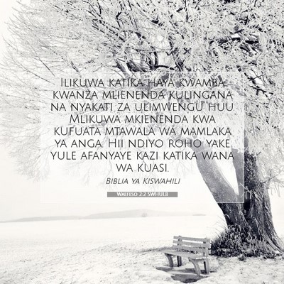 Picture 07 - Waefeso 2:2 SWHULB - Ilikuwa katika haya kwamba kwanza mlienenda - Bible Verse Picture