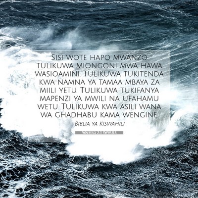 Picture 07 - Waefeso 2:3 SWHULB - Sisi wote hapo mwanzo tulikuwa miongoni mwa hawa - Bible Verse Picture