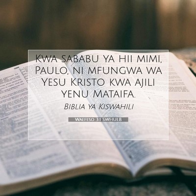 Picture 07 - Waefeso 3:1 SWHULB - Kwa sababu ya hii mimi, Paulo, ni mfungwa wa Yesu - Bible Verse Picture