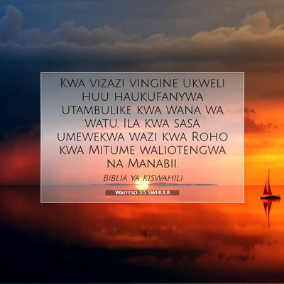 Picture 07 - Waefeso 3:5 SWHULB - Kwa vizazi vingine ukweli huu haukufanywa - Bible Verse Picture