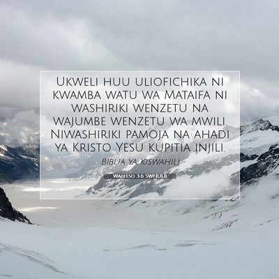 Picture 07 - Waefeso 3:6 SWHULB - Ukweli huu uliofichika ni kwamba watu wa Mataifa - Bible Verse Picture