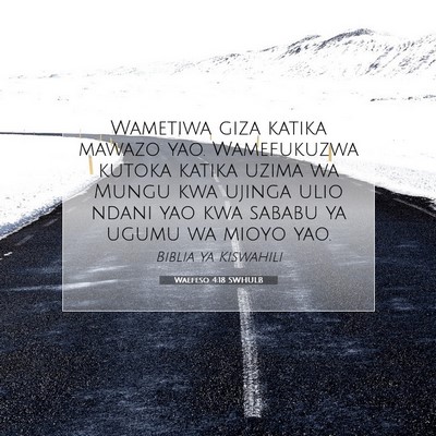 Picture 07 - Waefeso 4:18 SWHULB - Wametiwa giza katika mawazo yao. Wamefukuzwa - Bible Verse Picture