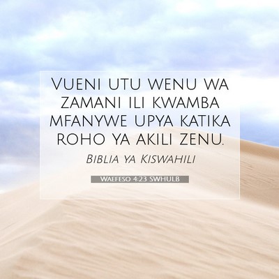 Picture 07 - Waefeso 4:23 SWHULB - Vueni utu wenu wa zamani ili kwamba mfanywe upya - Bible Verse Picture