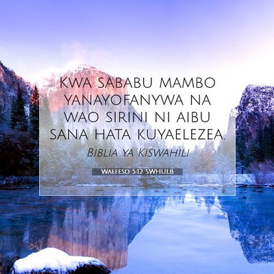 Picture 07 - Waefeso 5:12 SWHULB - Kwa sababu mambo yanayofanywa na wao sirini ni - Bible Verse Picture