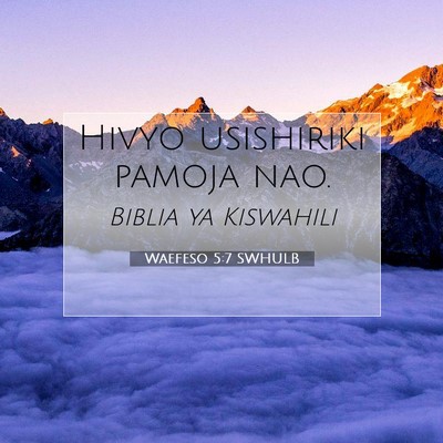 Picture 07 - Waefeso 5:7 SWHULB - Hivyo usishiriki pamoja - Bible Verse Picture